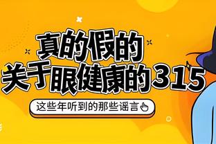 新利体育客户端下载平台截图3