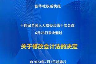 打铁三兄弟！加兰&勒韦尔&梅里尔合计40投仅10中 共得到29分