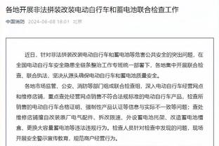 罗马诺：埃迪-豪表示仍不能确定是否会买断霍尔