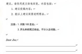 波杰姆斯基：我们的领袖追梦、保罗和库里在更衣室做得很好