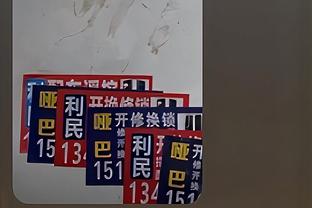 阿不都：这场球可能是赵睿最想打的比赛 我们为他而战